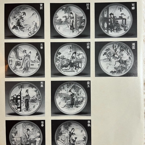 Tan-chun- porcelain plate collection by Master Zhao Huimin. Size 9x9x1 inches. - Picture 8 of 8